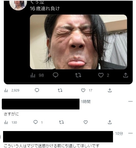 スクリーンショット 2023 01 14 205005