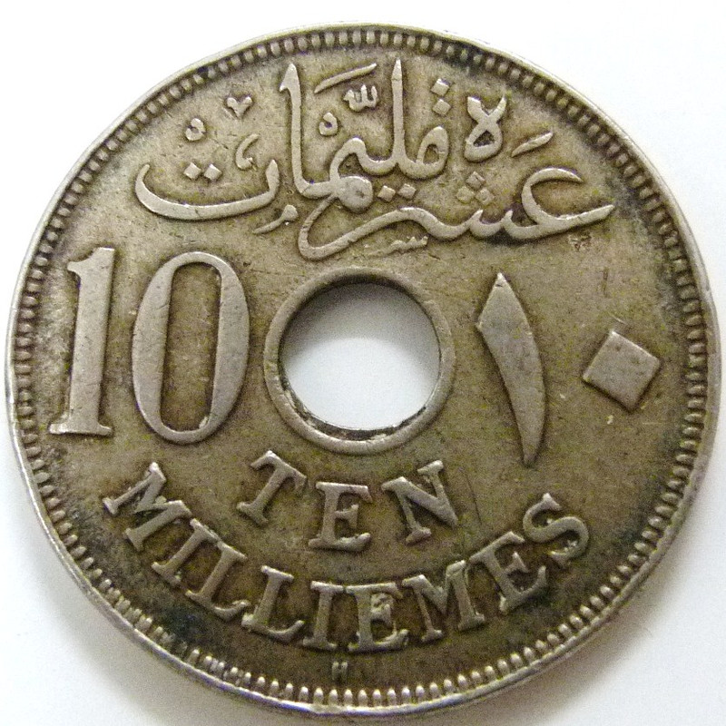 10 Millim. Egipto (1917) EGI-10-Milliemes-1917-rev