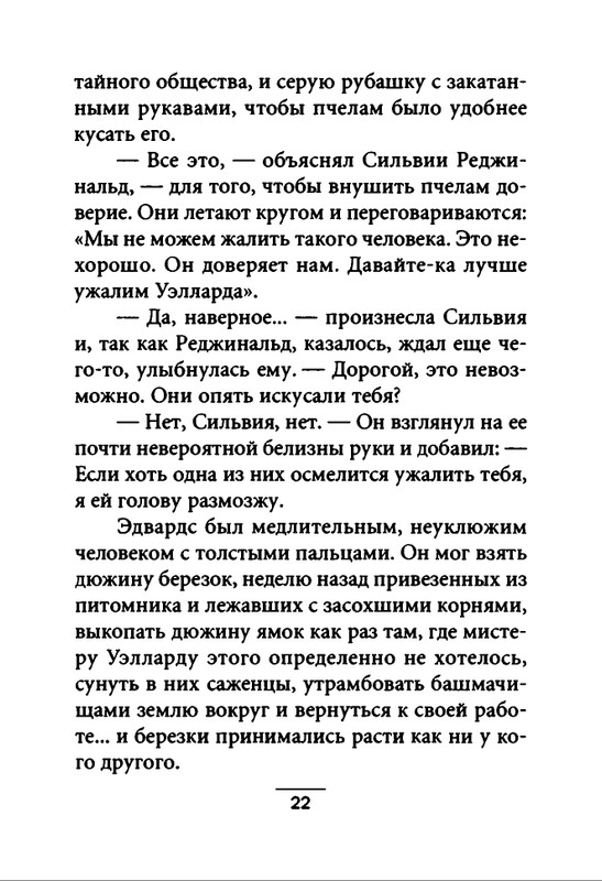 2000-page-0023