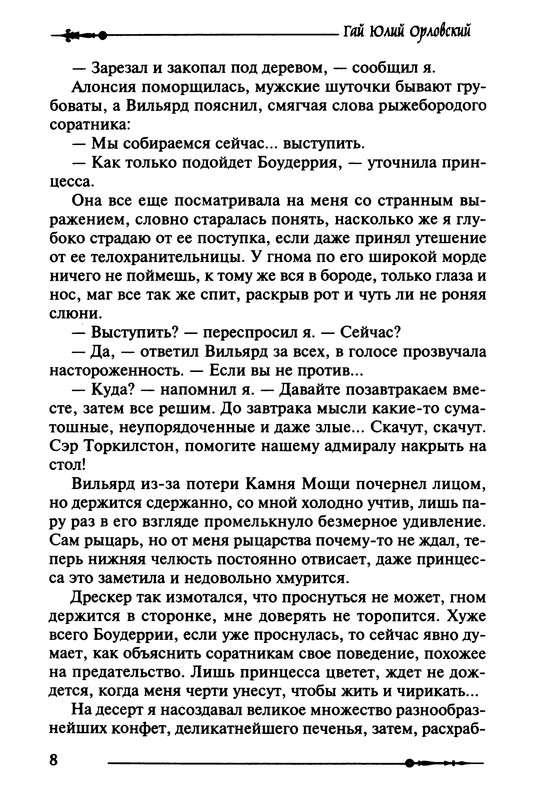 p0010