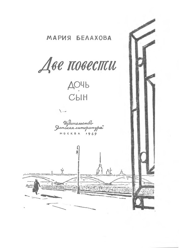p0002