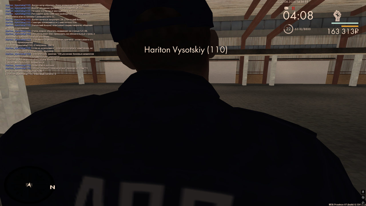 Снимок экрана (2342)