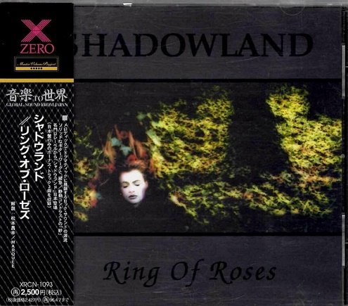 Shadowland - Ring Of Roses [Japan Edition] (1992) Lossless+MP3