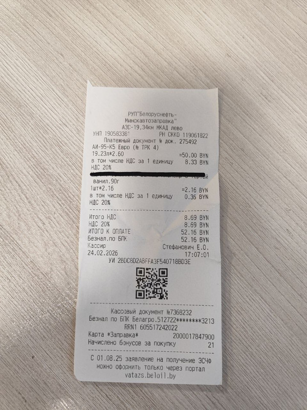 photo 2026 03 03 17 03 17 (6)