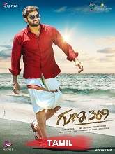 Guna 369 (2020) HDRip tamil Full Movie Watch Online Free MovieRulz