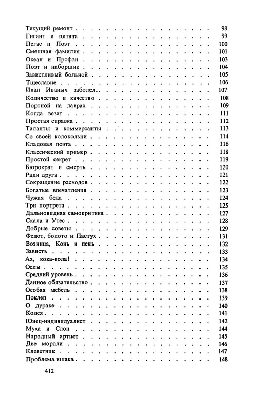 p0413
