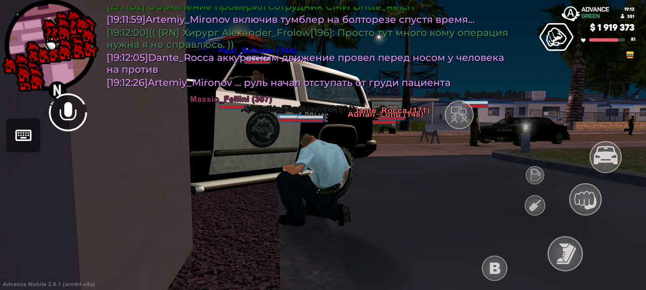 Screenshot 20260625 191228