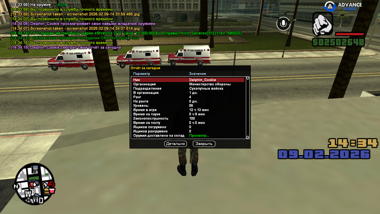 screenshot 2026 02 09 14 34 19 729