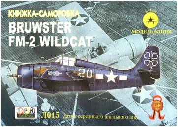 Re: Papírové modely - pojďte si hrát