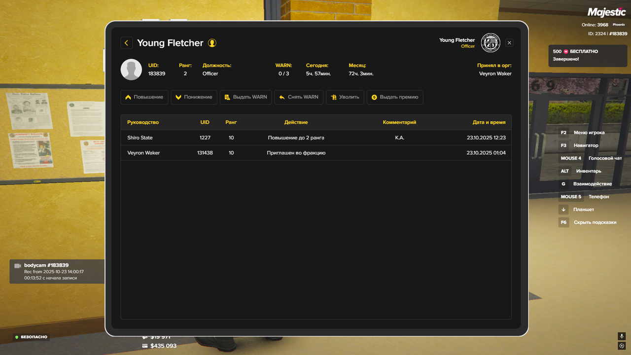 изображение_2025-10-23_141434057