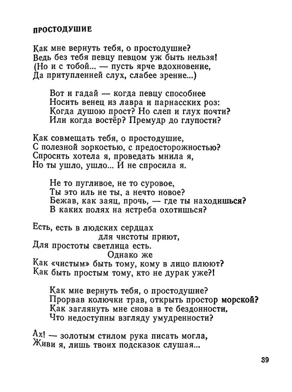 1987-page-0040