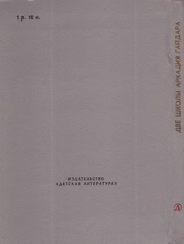 2-p0215