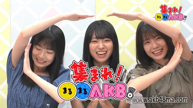 【Webstream】230913 Atsumare! Marumaru AKB. (集まれ！まるまるAKB。) ep16