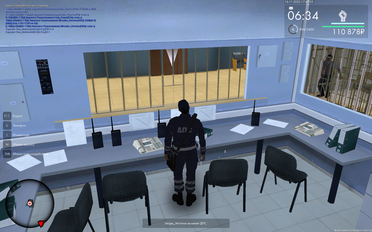 mta screen 2025 11 16 17 47 08