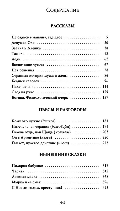 p0028