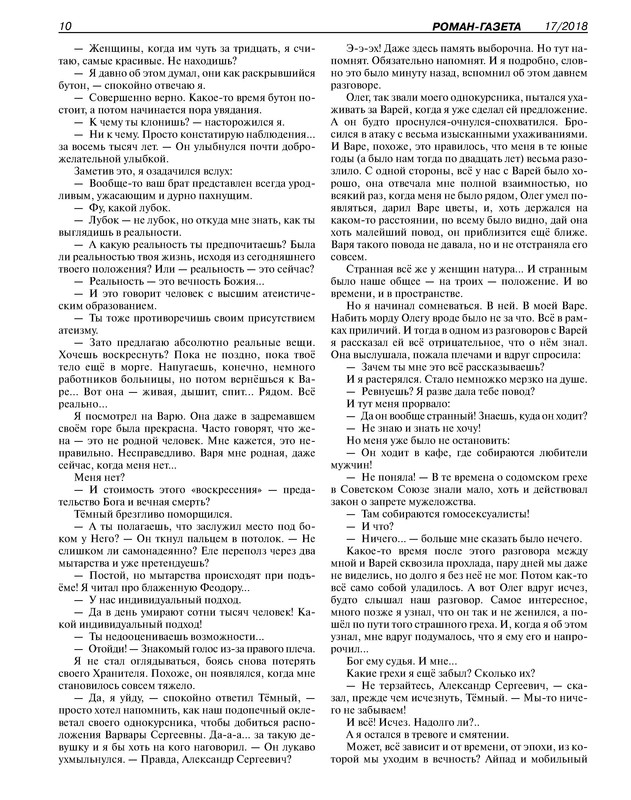 p0012