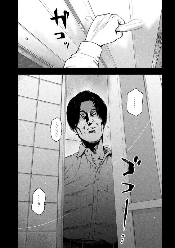 Shin'ai naru Boku e Satsui wo kometeChap36-3
