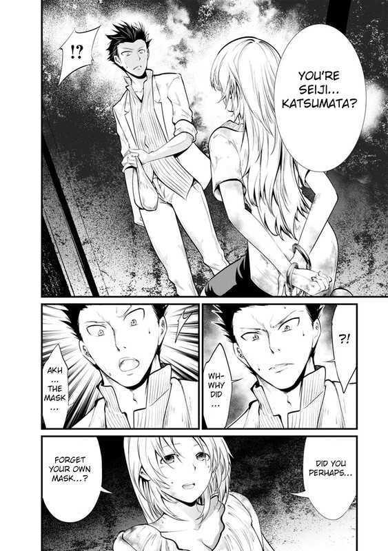 Kangoku JikkenVol5-4