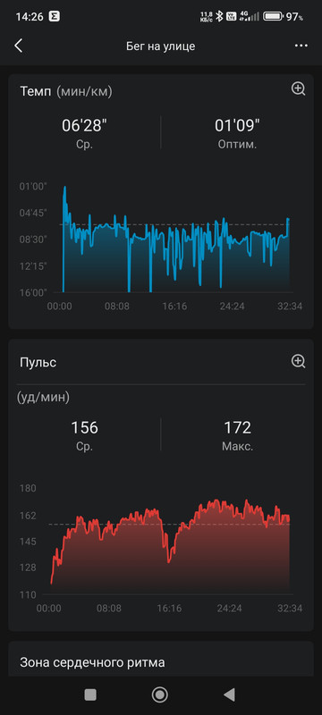 Screenshot-2024-08-18-14-26-42-944-com-h