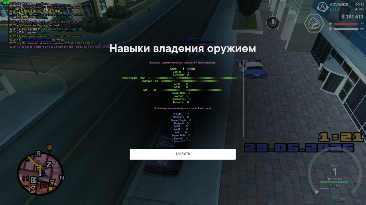 screenshot 2026 05 29 00 21 49 089