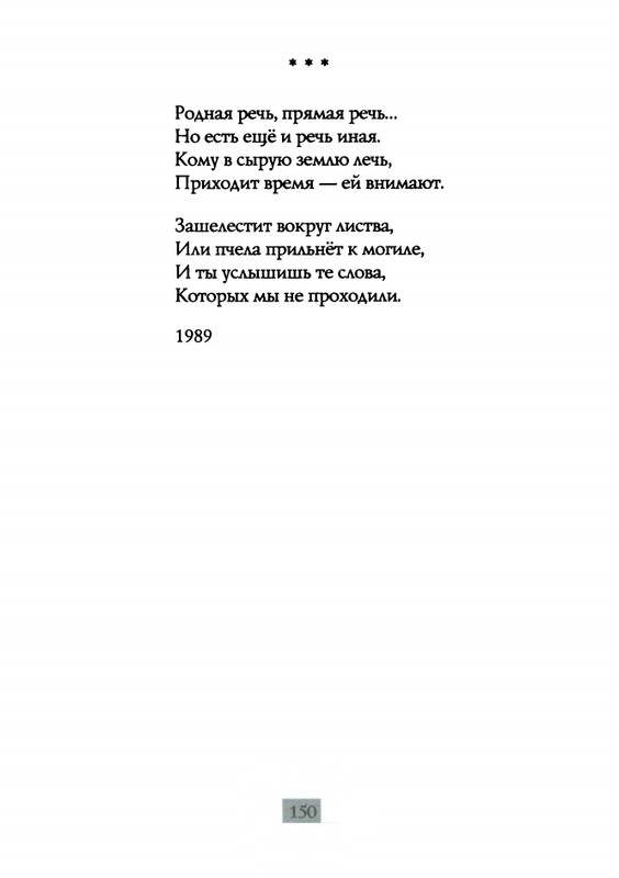 2009-page-0152