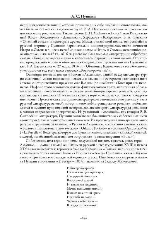 p0019
