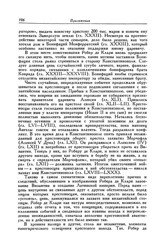p0107