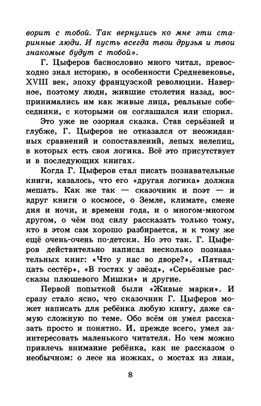 p0010