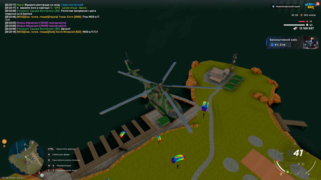 Desktop 02 06 2026 20 23 24 6