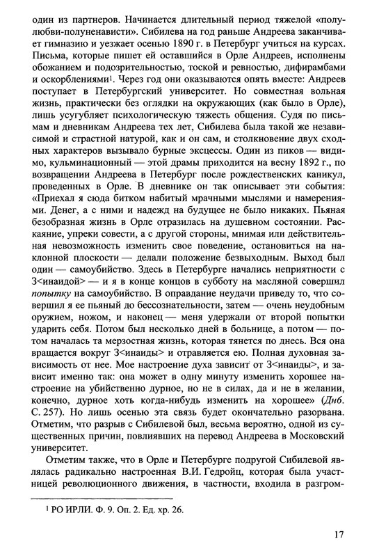 p0019