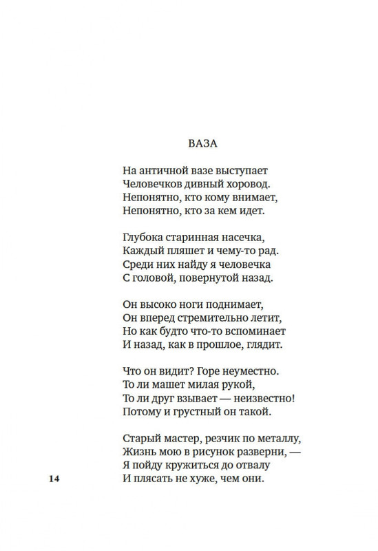 2-page-0011