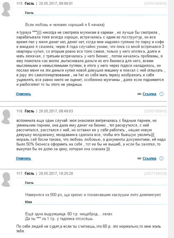 2018.07.05-бедный анестезиолог(1)