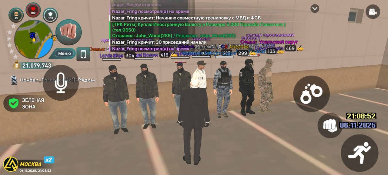 Screenshot 20251106 210852 com liverussia cr