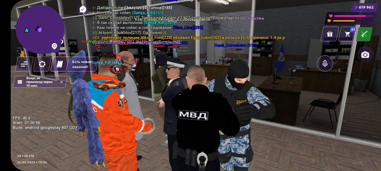 Screenshot_20250524-212427_MATRESHKA