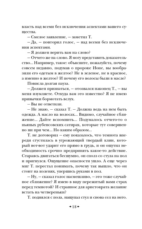 ITD000000001444564-page-0019