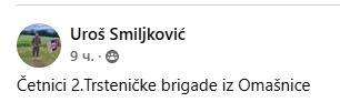 [Слика: Screenshot-3.png]