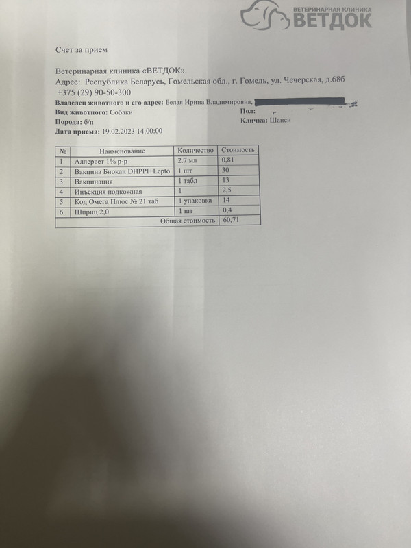 3CB581FA-8859-46F4-8C8A-43CA35B98E84