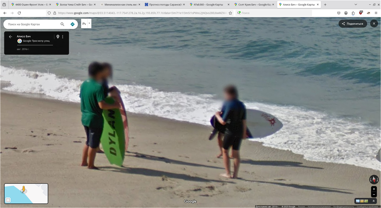 Снимок экрана_2025-08-14_13-48-57