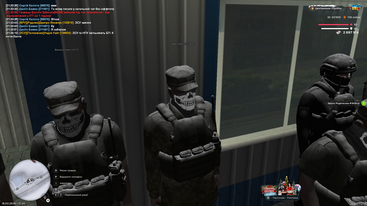 UKRAINE GTA 18 02 2026 21 34 16