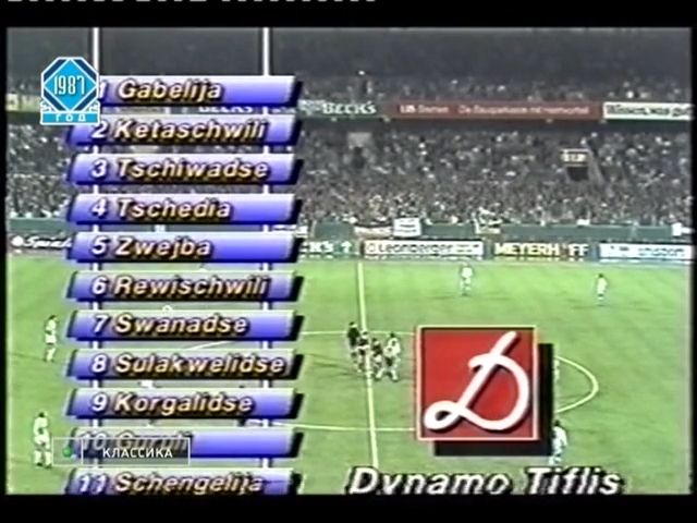 Copa de la UEFA 1987/1988 - Octavos de Final - Ida - Werder Bremen Vs. Dinamo Tbilisi (480p) (Ruso) Captura-2