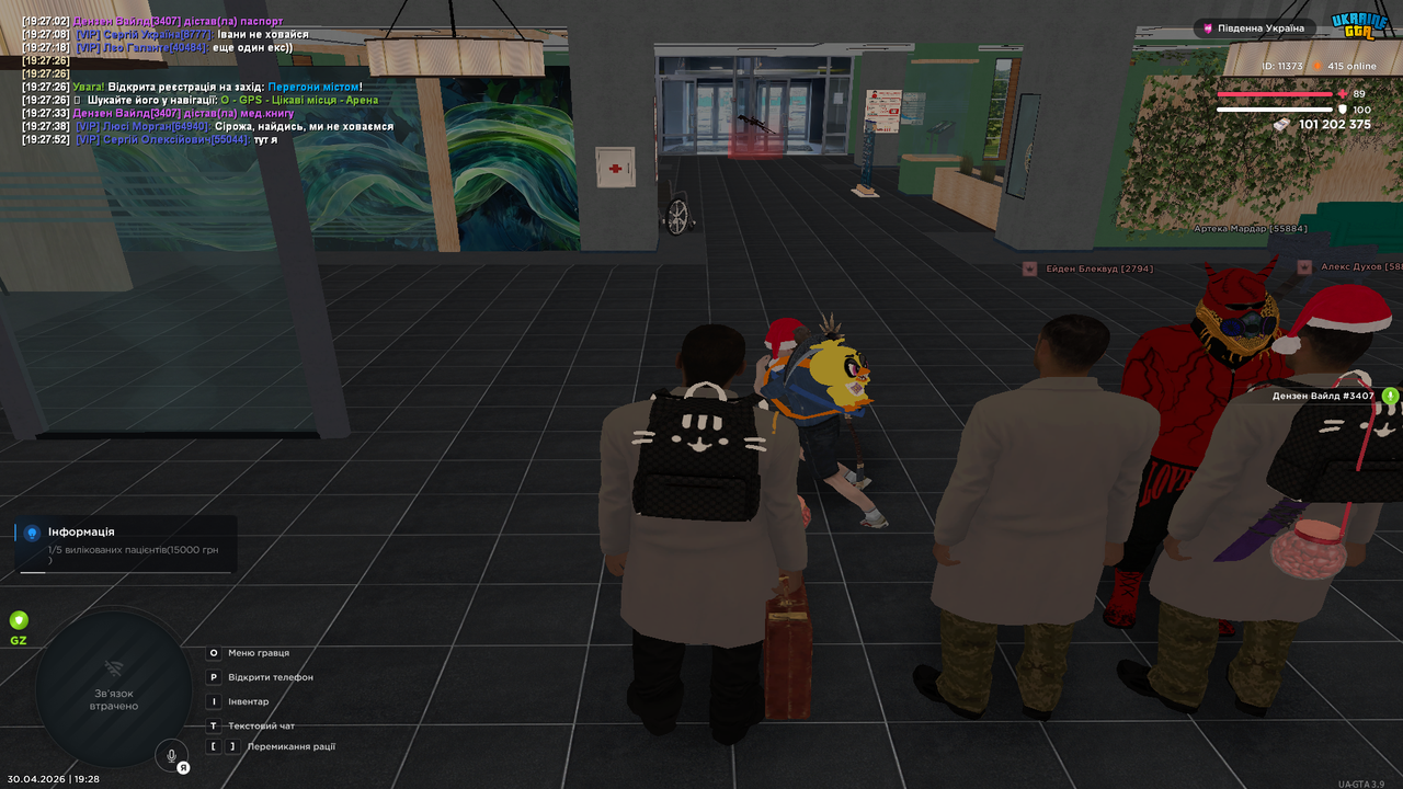 Grand Theft Auto San Andreas Screenshot 2026 04 30 19 28 00 65
