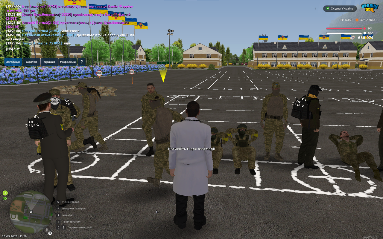Снимок экрана 2026 05 26 132910
