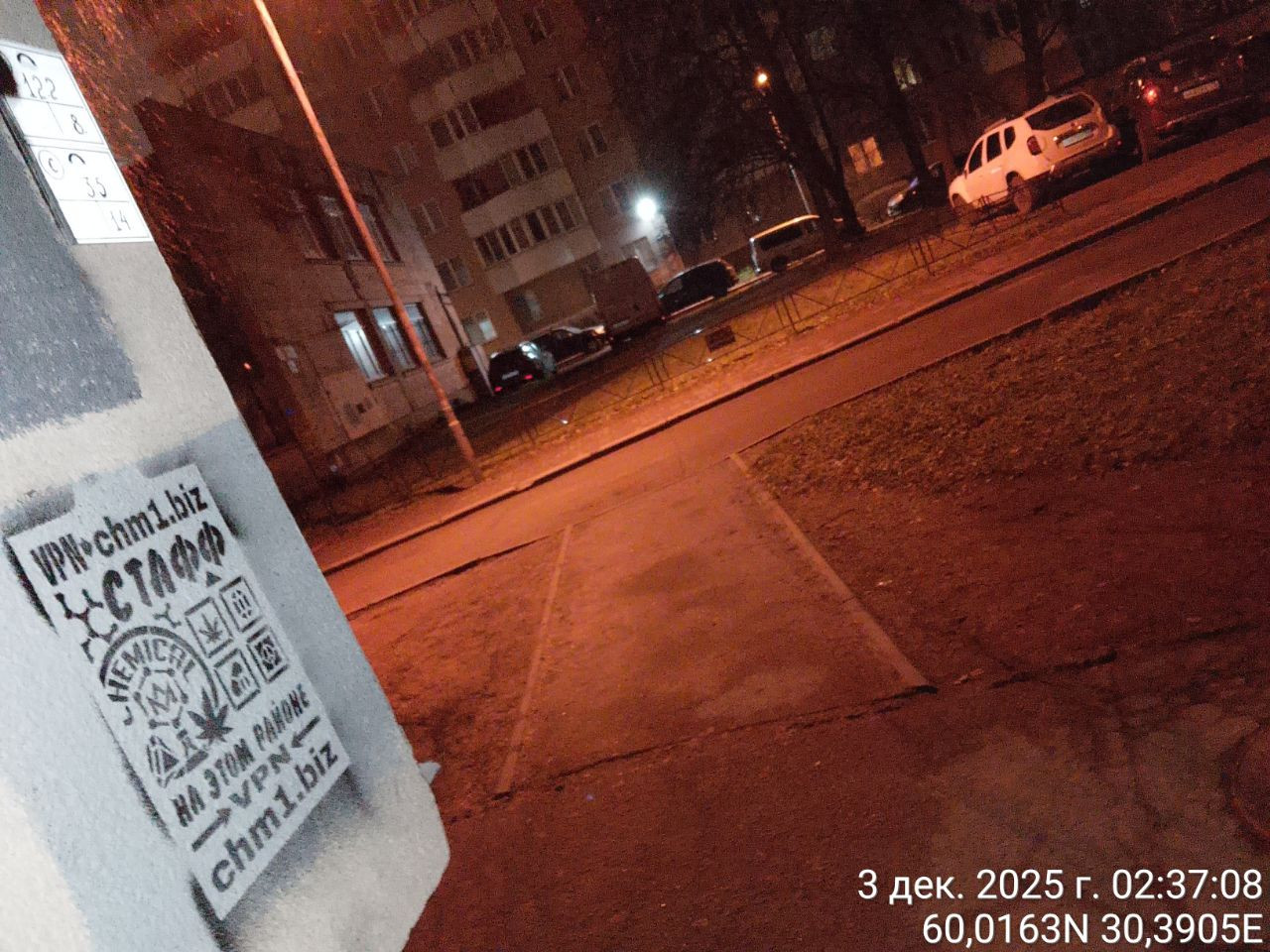 IMG 20251204 055131 989