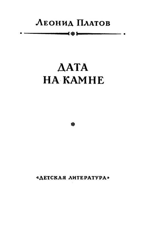 p0005