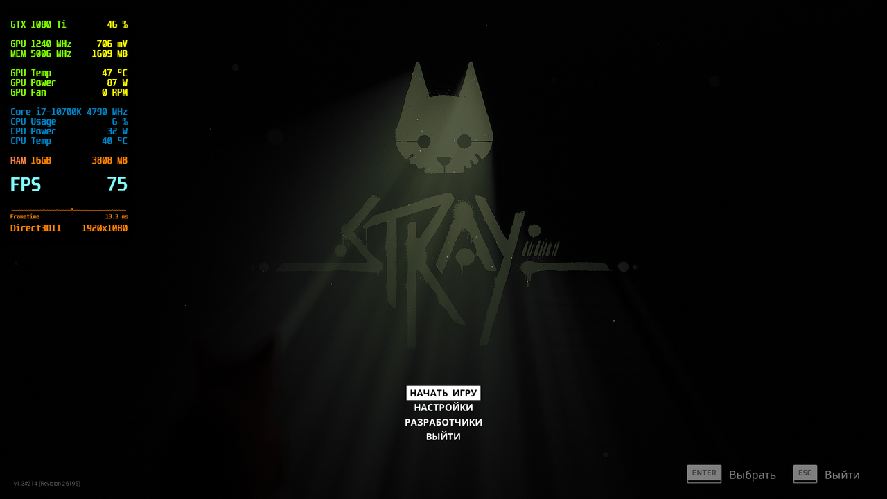 Stray-Win64-Shipping_2022_08_01_19_56_14_081