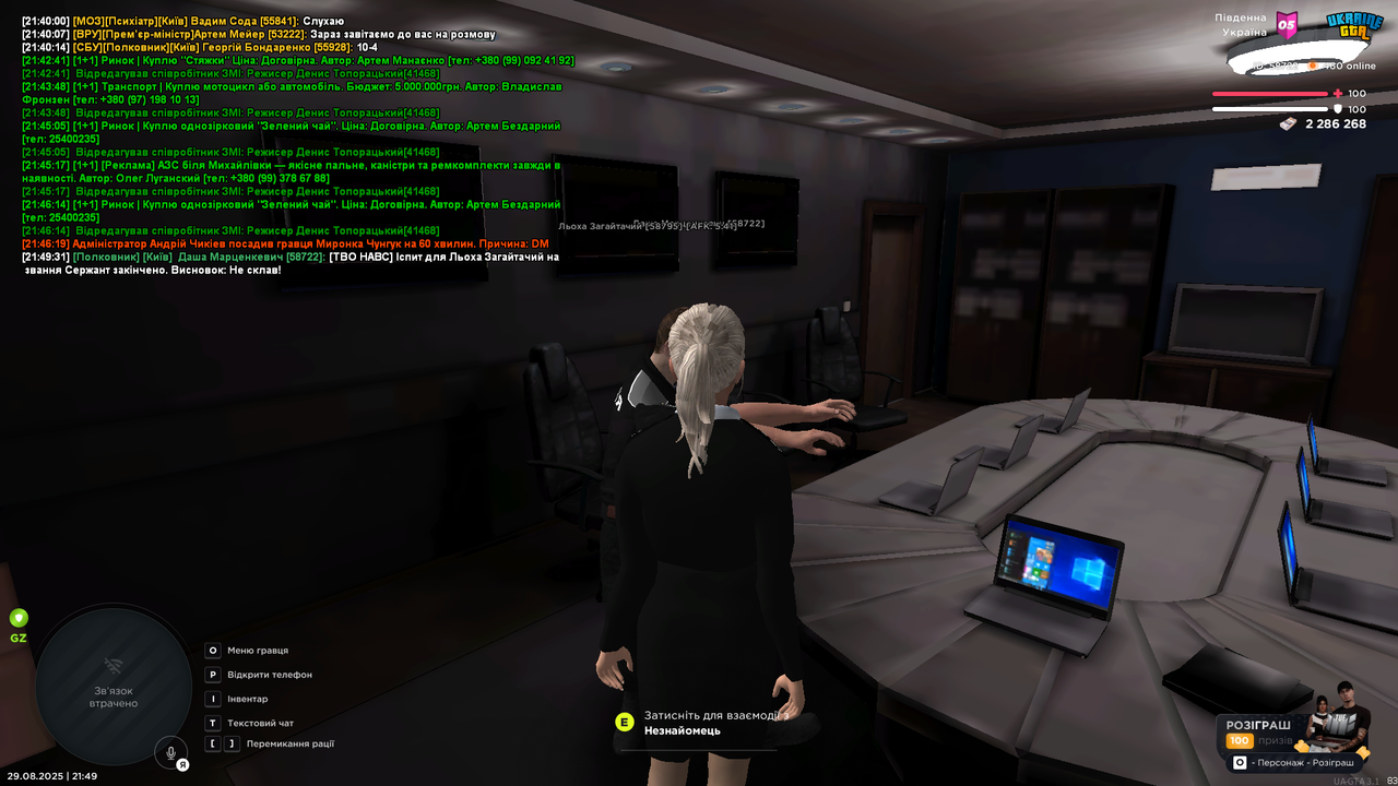 mta-screen_2025-08-29_21-49-34