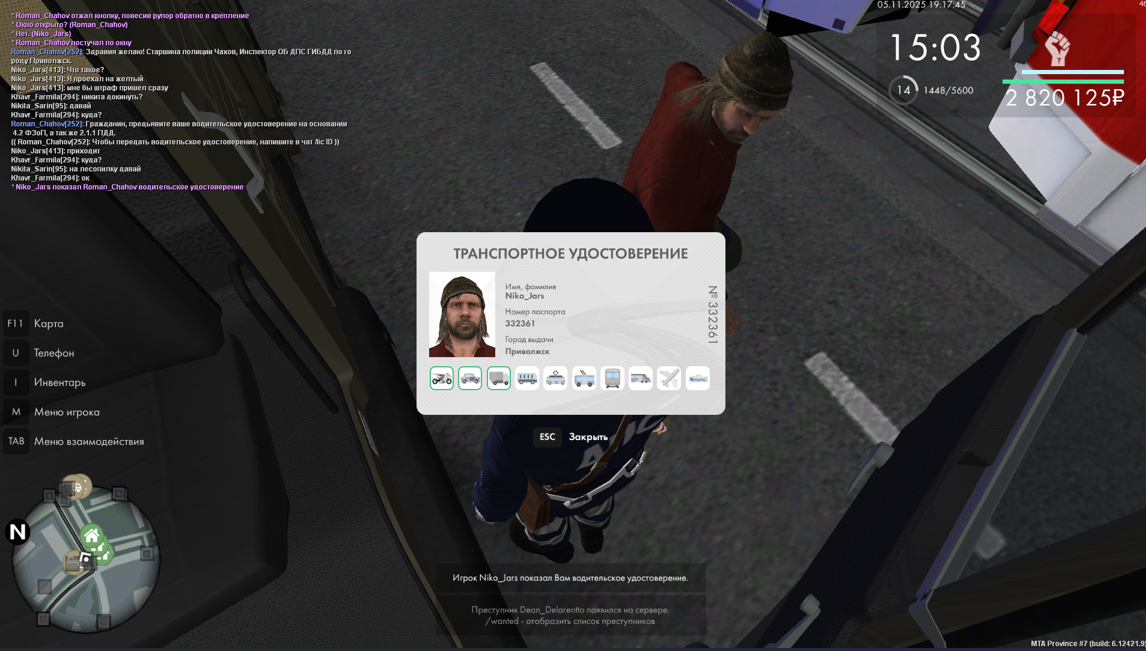 Snimok ekrana 2025 11 07 143030