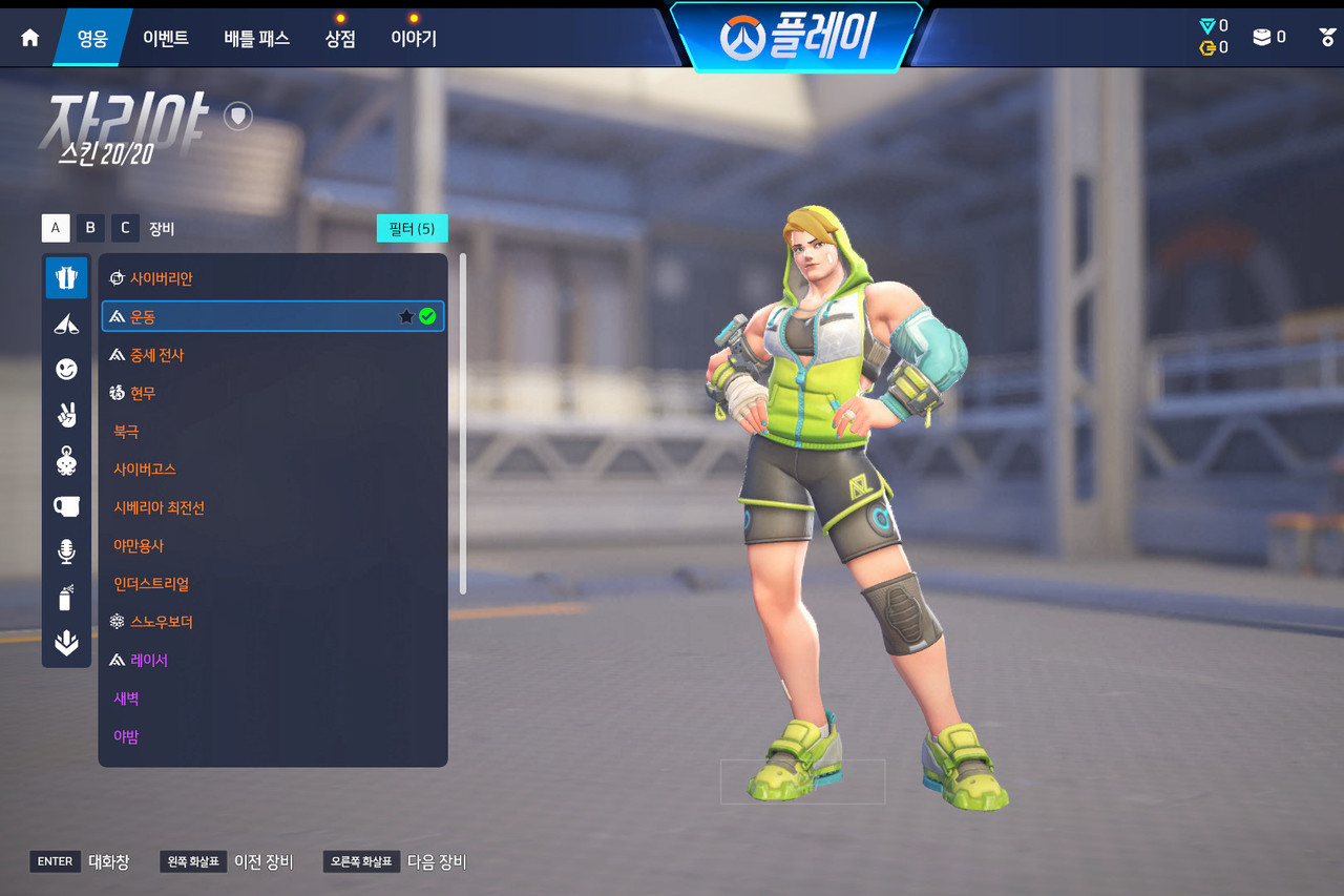 Screen Shot 26 03 02 15 36 37 000