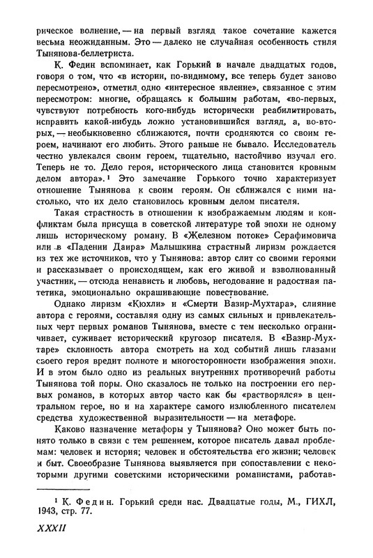 p0036