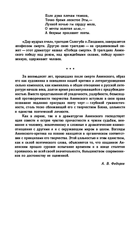 1990-page-0052